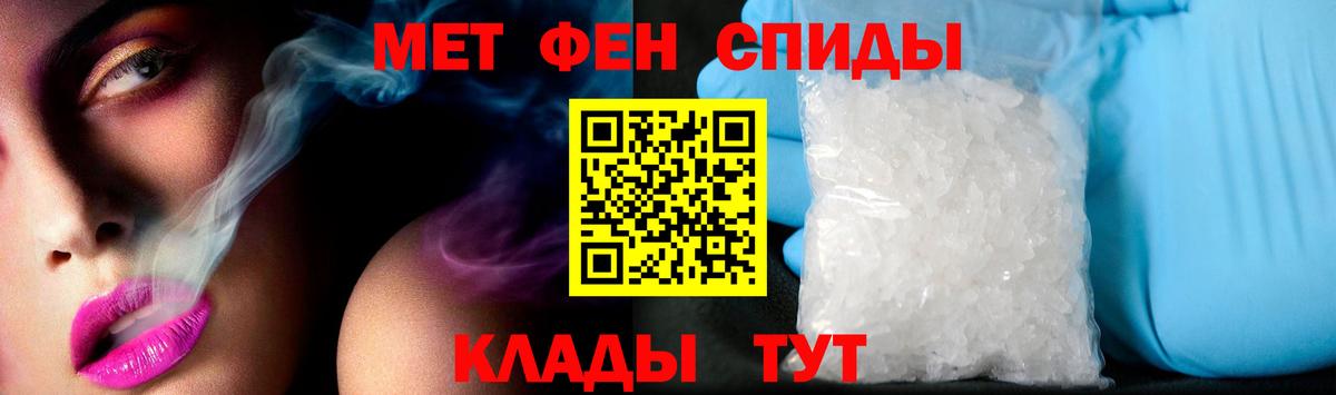 АМФ  Вход с VPN  Амфетамин  АМФ Premium  Нефтекумск 