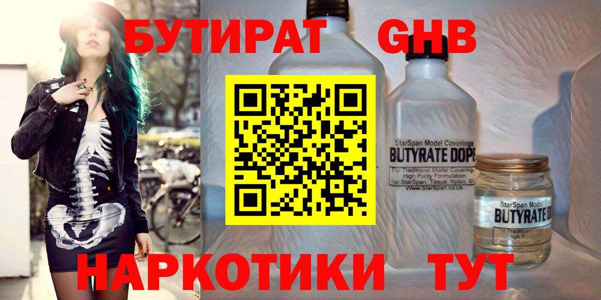 Гашиш  Нефтекумск  Марихуана  Меф кристаллы  Вход с VPN 