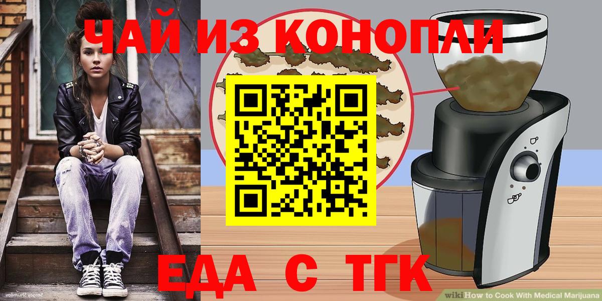 Нефтекумск  Canna-Cookies конопля  Вход с VPN 