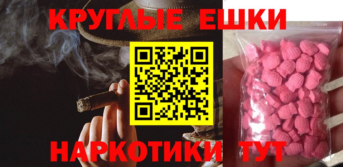 Экстази диски  Вход с VPN  Ecstasy Punisher  Ecstasy  Нефтекумск 