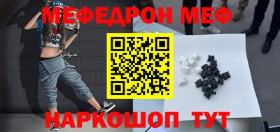 бутират Татарск