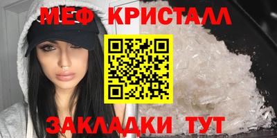 бутират Татарск