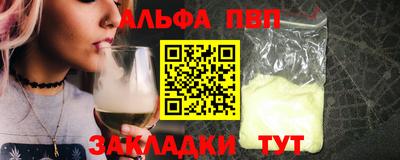 бутират Татарск
