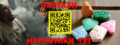 бутират Татарск
