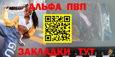 бутират Татарск