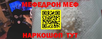 бутират Татарск