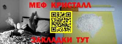 мяу мяу мука Тара