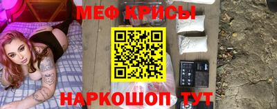 бутират Татарск