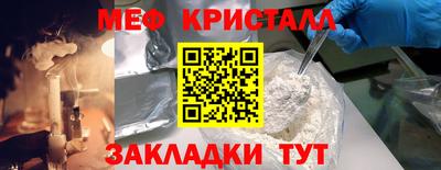 мяу мяу мука Тара