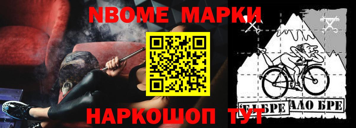 Нефтекумск  LSD-25 экстази ecstasy  ЛСД экстази ecstasy  Вход с VPN 