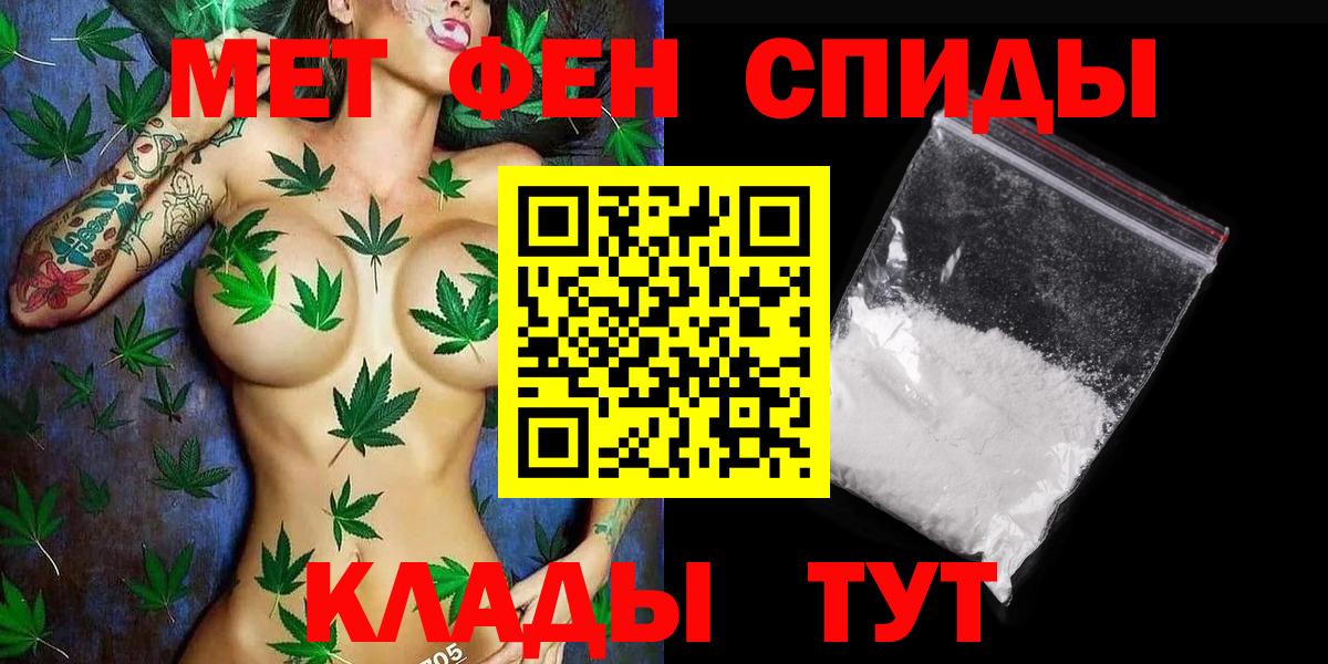 МЕТАМФЕТАМИН Декстрометамфетамин 99.9%  Вход с VPN  Первитин  Нефтекумск  МЕТАМФЕТАМИН Декстрометамфетамин 99.9% 