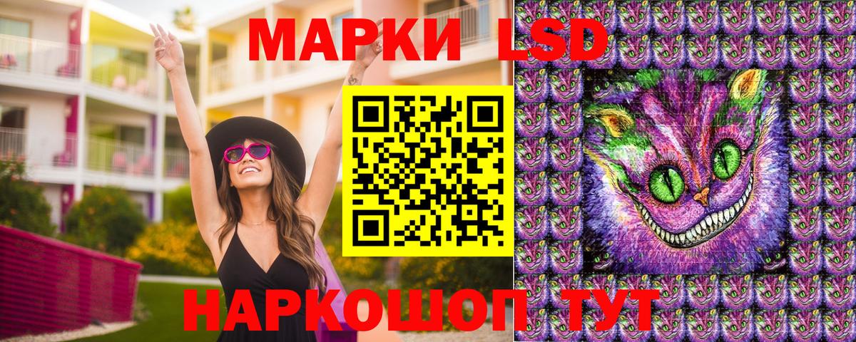 Марки 25I-NBOMe 1500мкг  Марки 25I-NBOMe 1500мкг  Марки NBOMe  Нефтекумск  Вход с VPN 
