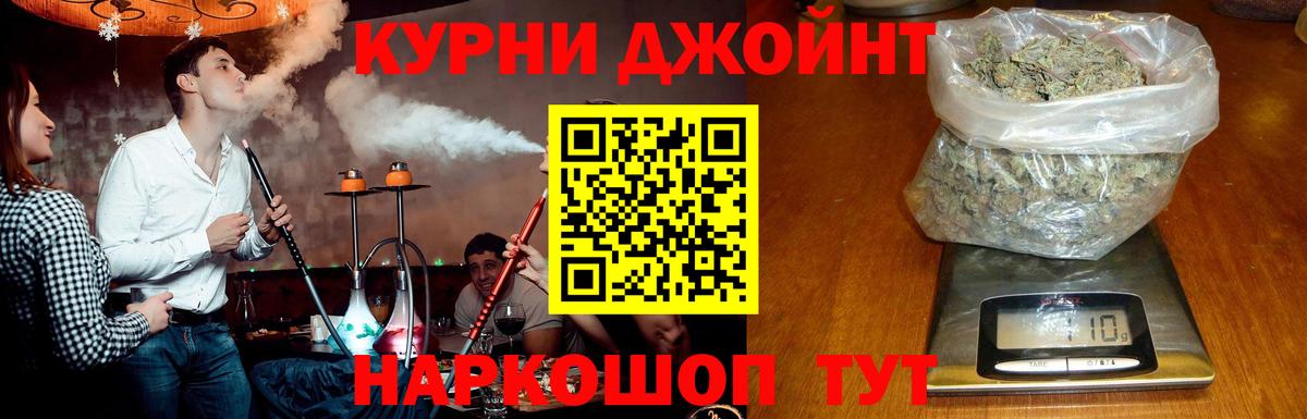 Марихуана планчик  Бошки Шишки Bruce Banner  Нефтекумск  Шишки марихуана LSD WEED  Конопля Ganja  Вход с VPN 