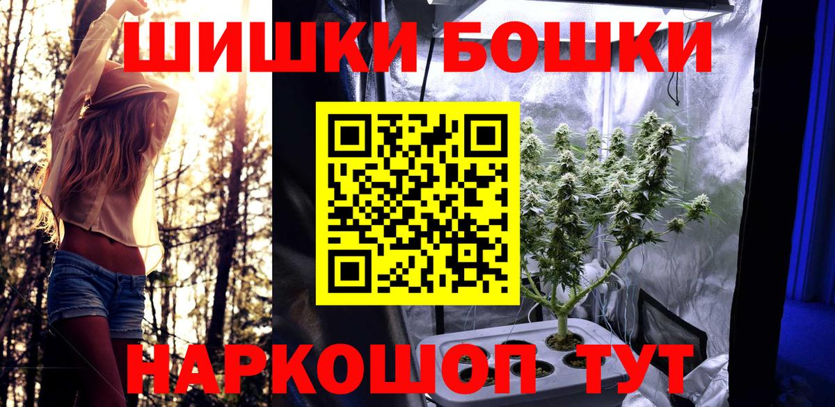 МАРИХУАНА Bruce Banner Нефтекумск